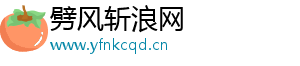 发芽的土豆可以吃吗有没有毒-劈风斩浪网